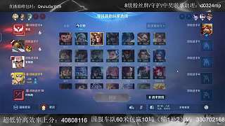 蒙恬兩槍秒殺戈婭