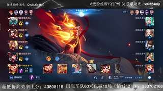 琴酒嘲諷露娜操作太嫩