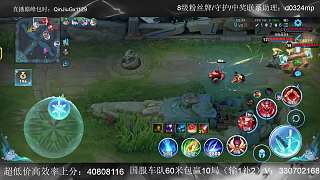 龍王團戰(zhàn)哪吒陣亡隊友道歉