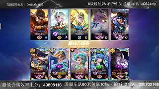 開始22秒禁英雄倒計(jì)時(shí)