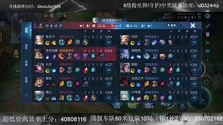 忘記關(guān)圖片致觀眾強(qiáng)烈不滿