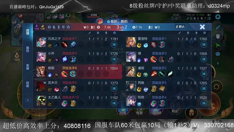 琴酒選楊戩時(shí)氣急敗壞