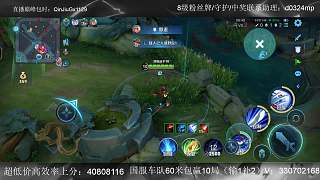 抱怨敵方窺屏干擾游戲節(jié)奏
