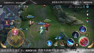 狂鐵失誤遭單殺經(jīng)濟(jì)落后