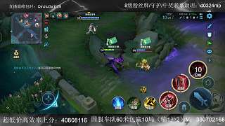 王者榮耀中質(zhì)疑公孫離演員