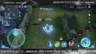 連跪后破防怒斥游戲機制