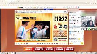 成都AG對(duì)陣白鯊賽事直播引熱議