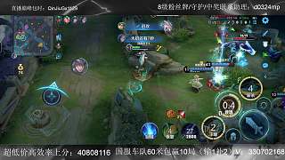 射手搶野資源遭激烈怒斥