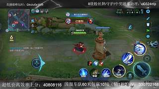 隊友控訴對手窺屏作弊引發(fā)爭議