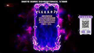 腕豪專屬牌逆襲贏得游戲勝利