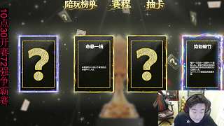 結(jié)算失誤少贏十萬(wàn)積分