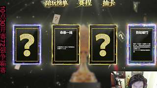 抽中鏡像卡復(fù)制對(duì)手卡牌