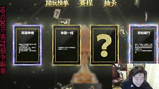 揭曉一網(wǎng)打盡卡驚呼嚇壞