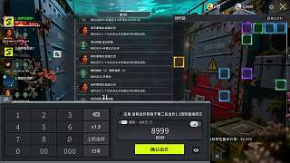 伊森666666出價(jià)獲勝
