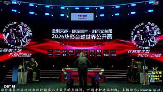 華彩臺球公開賽選手震撼入場