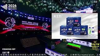 楚秉杰失誤致比分拉開