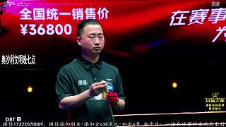 臺球比賽整體難度獲感嘆