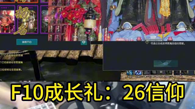 剑灵怀旧服 萌新回归，战令拉满，玄学为号主追梦一搏（能出特卡吗）