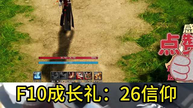 剑灵怀旧服 商城888铭牌组合箱，给大家试试水！
