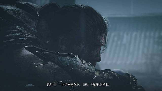 【今日推出试玩版！《鬼武者：剑之道》9月25日发售】《鬼武者：剑之道》在最新一期State of P