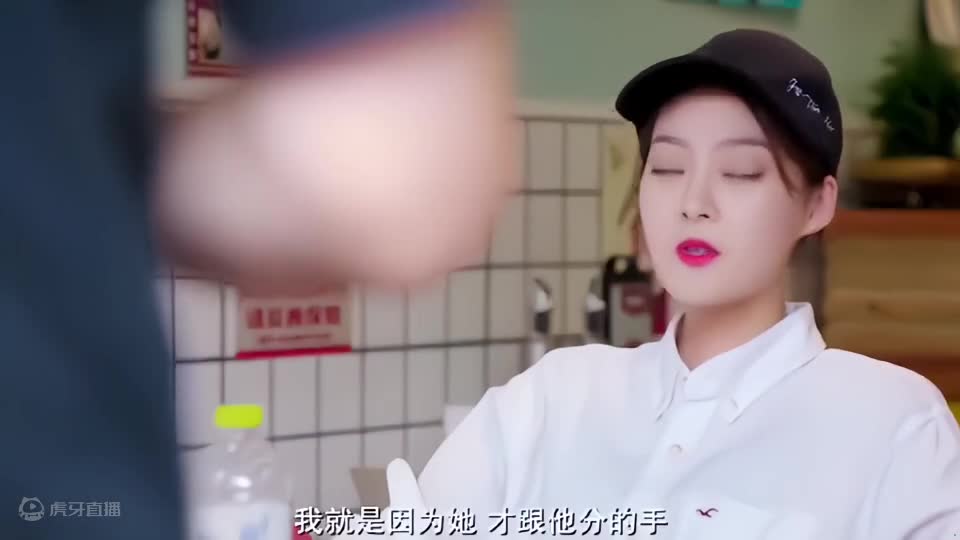 海王界的天花板，谁说泡妞一定要靠颜值？