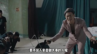 拿錢買命你都摳摳搜搜，一輩子吃不上四個菜！