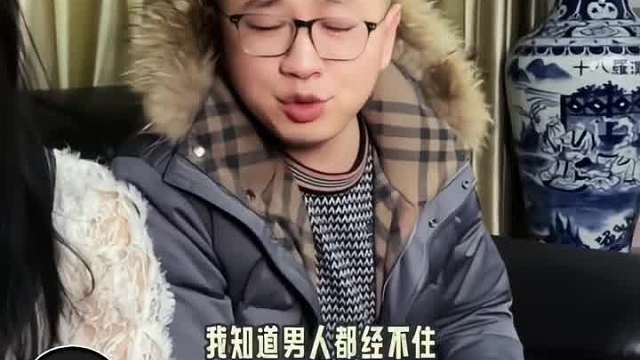 我懂，我和你妈也是过来人