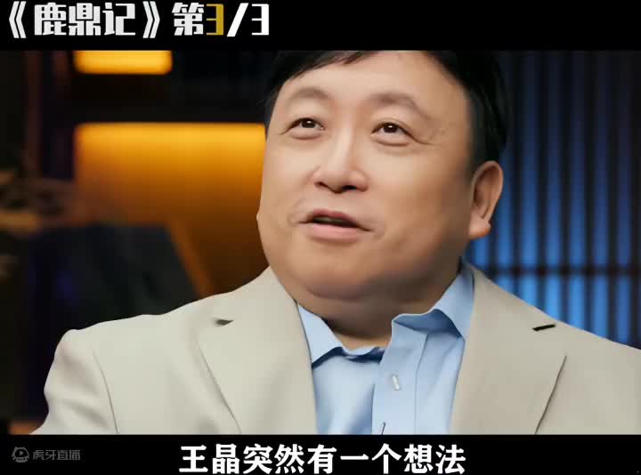 鹿鼎记美女阵容有多强大，当年又是谁的脚趾插进星爷的鼻孔里