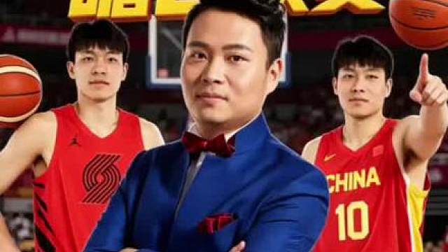 世预赛中国男篮可以战胜日本，杨瀚森王俊杰赵维伦回归，韩彬解读来了