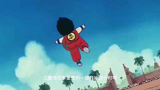 七龍珠：悟空戲耍龜仙人36