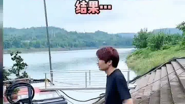 男朋友第一次带我回家，说家里是卖鱼的，住船上，这也叫住船上