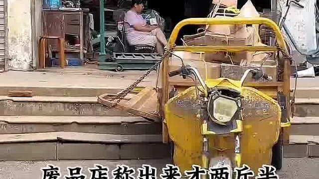 三个人都沉默了 结局万万没想到
