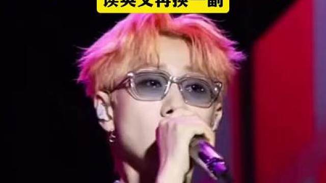 东北人到底有几副嗓子？！日常说话用一副，唱歌换一副,读英文再换一副。