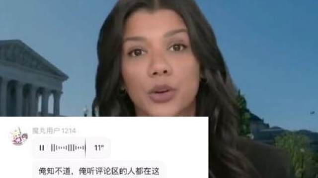 山东版satisfaction，反差感直接拉满（来源 ）