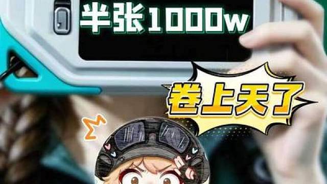 我的假牙！！