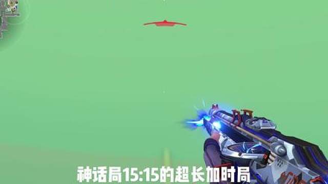 全局思路教学:亚海迷核30杀全局复盘