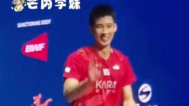 冠军：你是说我刚刚输了是吗