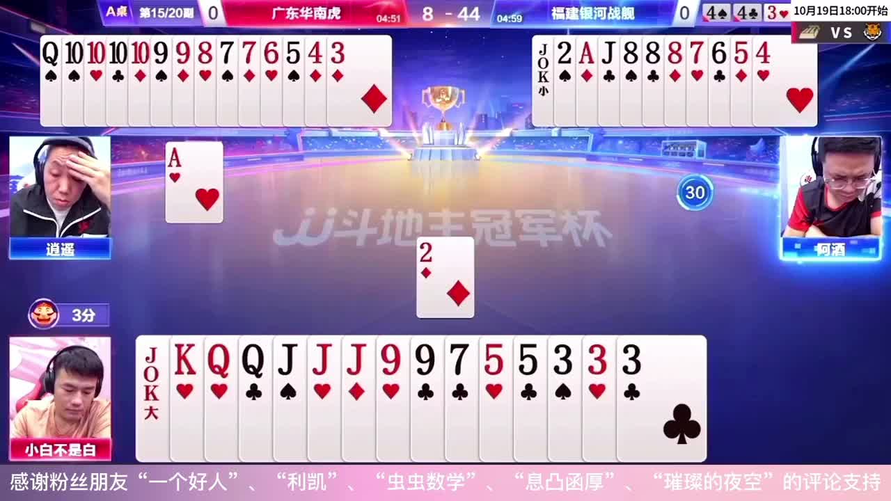 逍遥神传34567