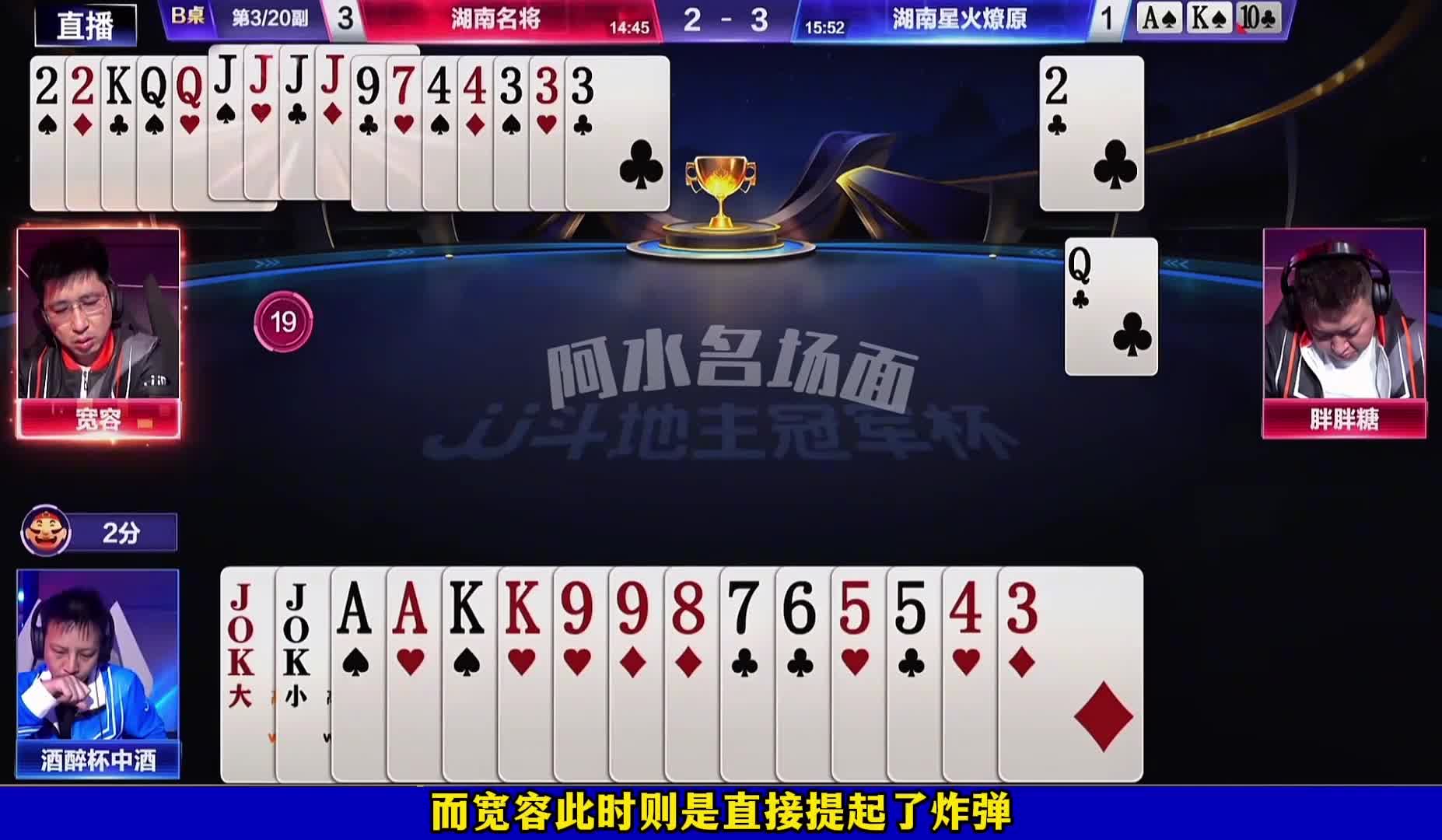 胖胖糖单2没有不走的道理