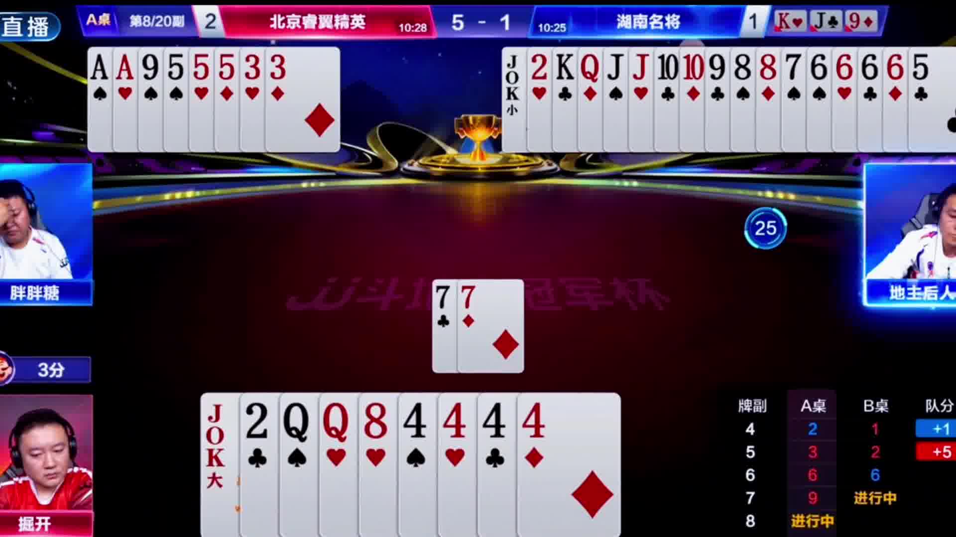 农民虽然有炸但是多单牌