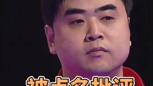 号称大满贯教练，被点名批评。