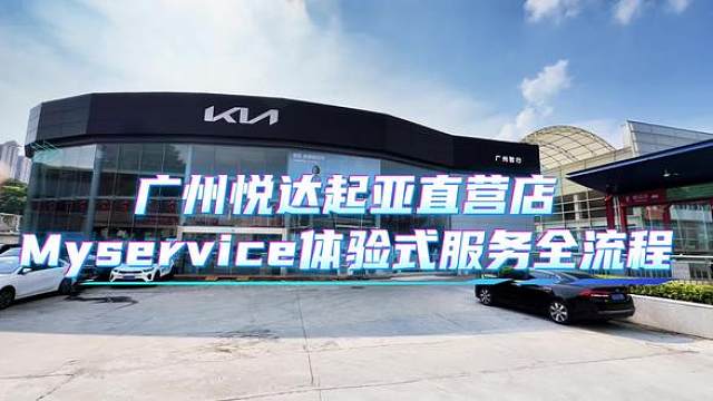 起亚所向由心