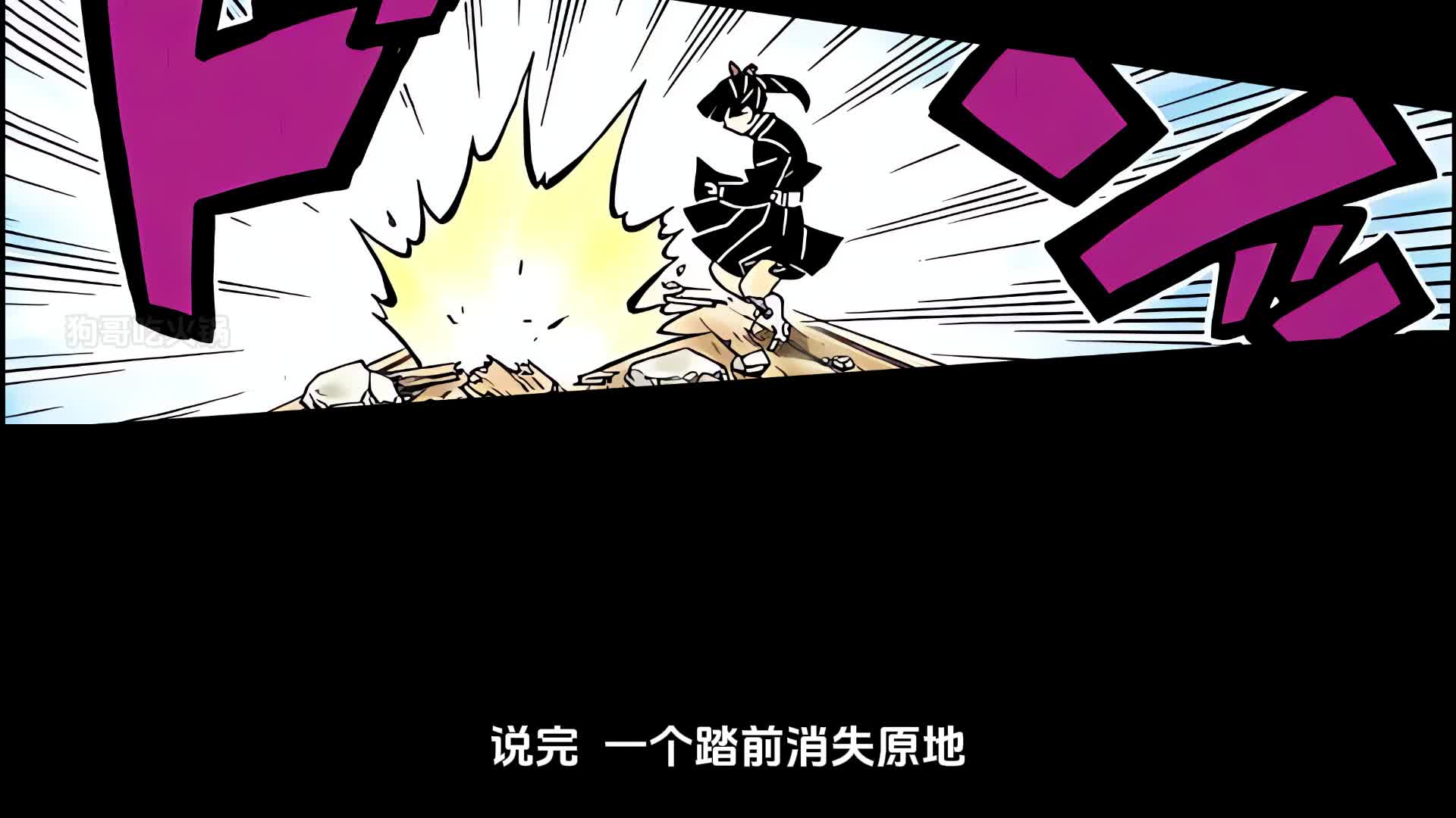 【童磨之死】猪猪头套被抢！当场脱臼！暴打上弦二！