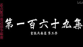 主修功法答案終揭曉