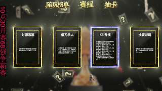 要求月離發(fā)照片遭拒后道歉