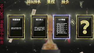 拖延推塔策略引觀眾催促