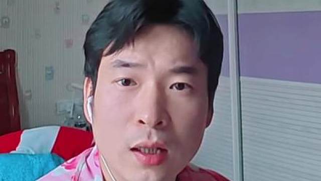 我说我请她看电影，她说那我请你吃饭。