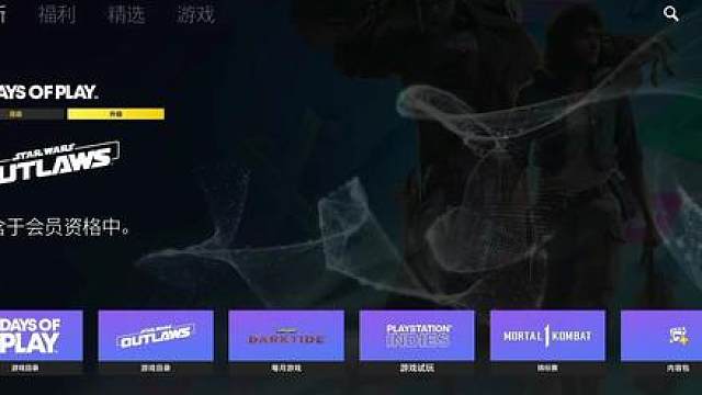 6月会免游戏，实机游玩省流指南