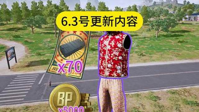 70张黑货票，美滋滋