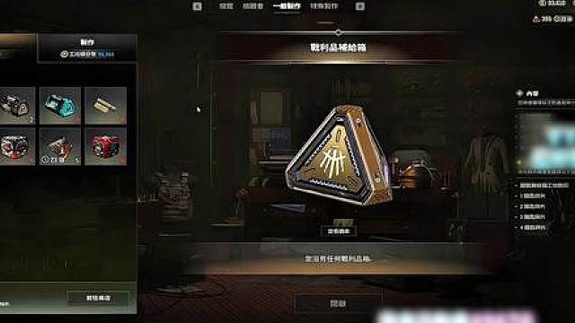 悲喜带丽丽老板暗中质检，血饮州看破不动声色演到底